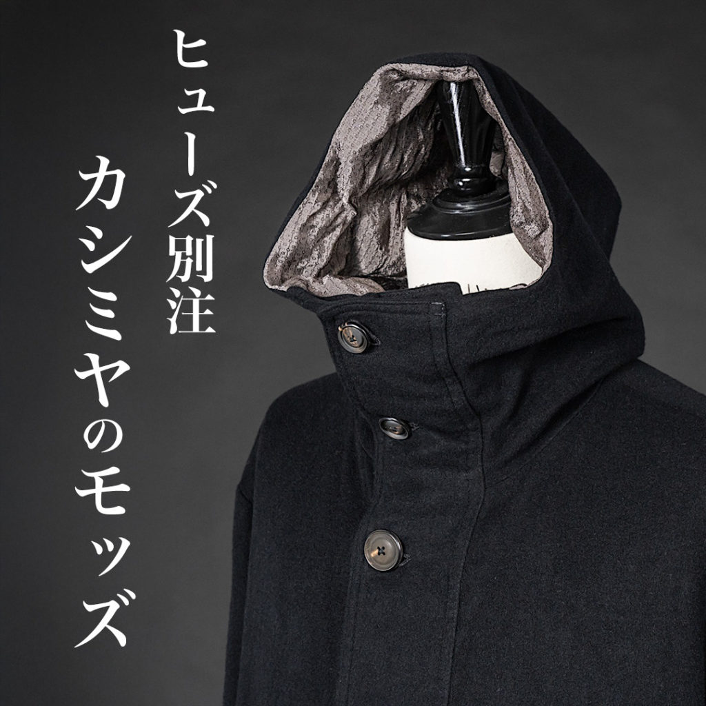 GEOFFREY B.SMALL | HUES 福岡セレクトショップ