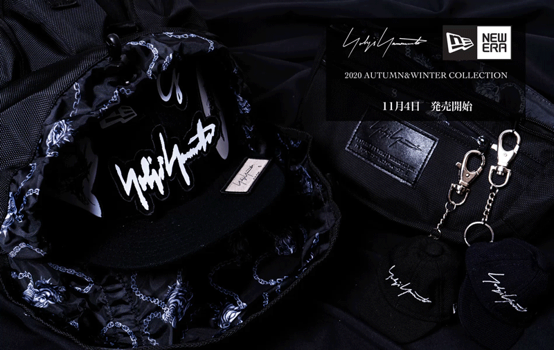 ヨウジヤマモト×ニューエラ 20-21AW 11月4日(水) より発売開始