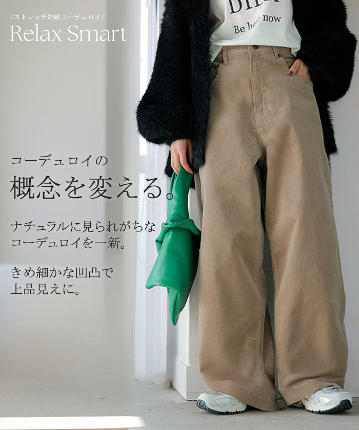 2025AW新作 パンツ コーデュロイ ワイド 選べる 2丈 レディース ワイド