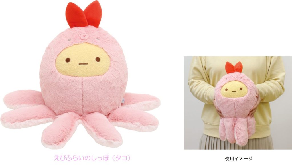 新品 すみっコぐらし 水族館 限定 えびふらいのしっぽ タコ すみっコ