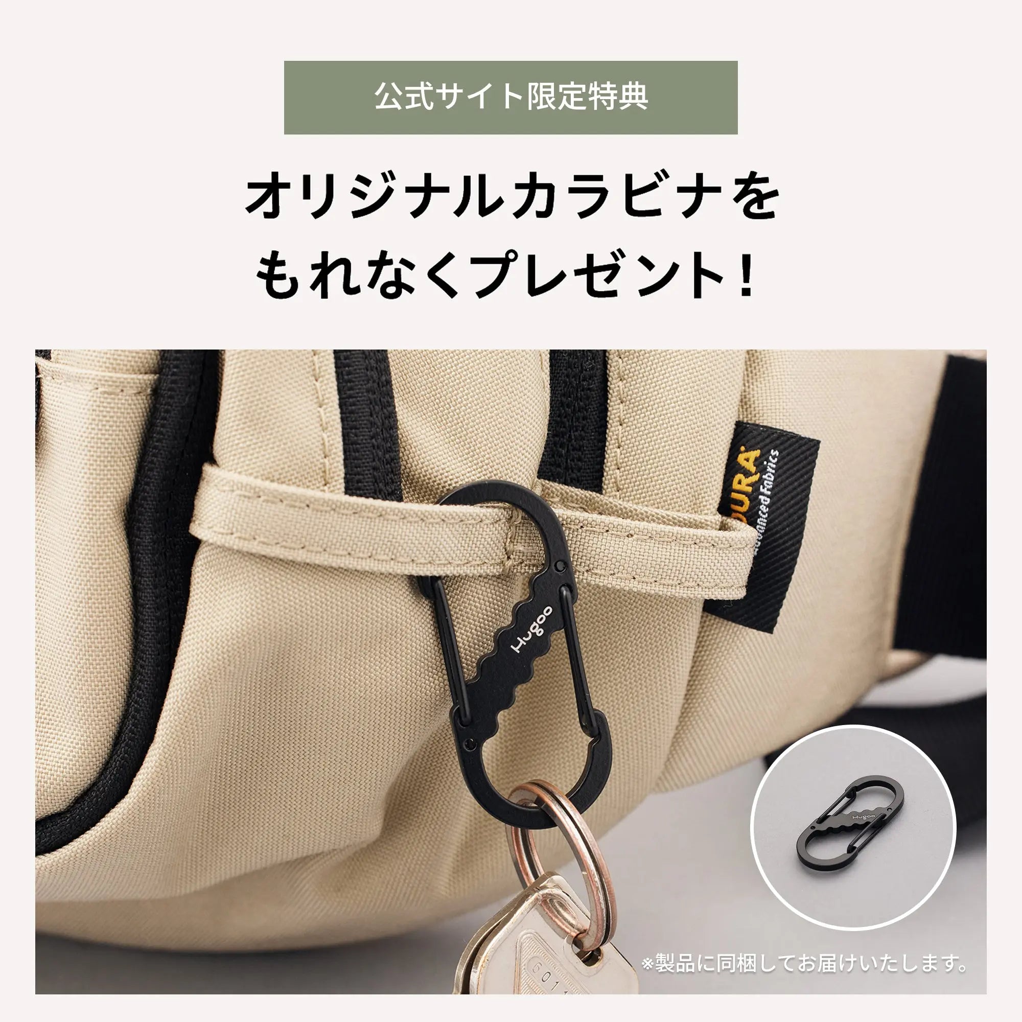 ヒップシート（カームベージュ）Hugoo®︎（ハグー）公式｜世界中の