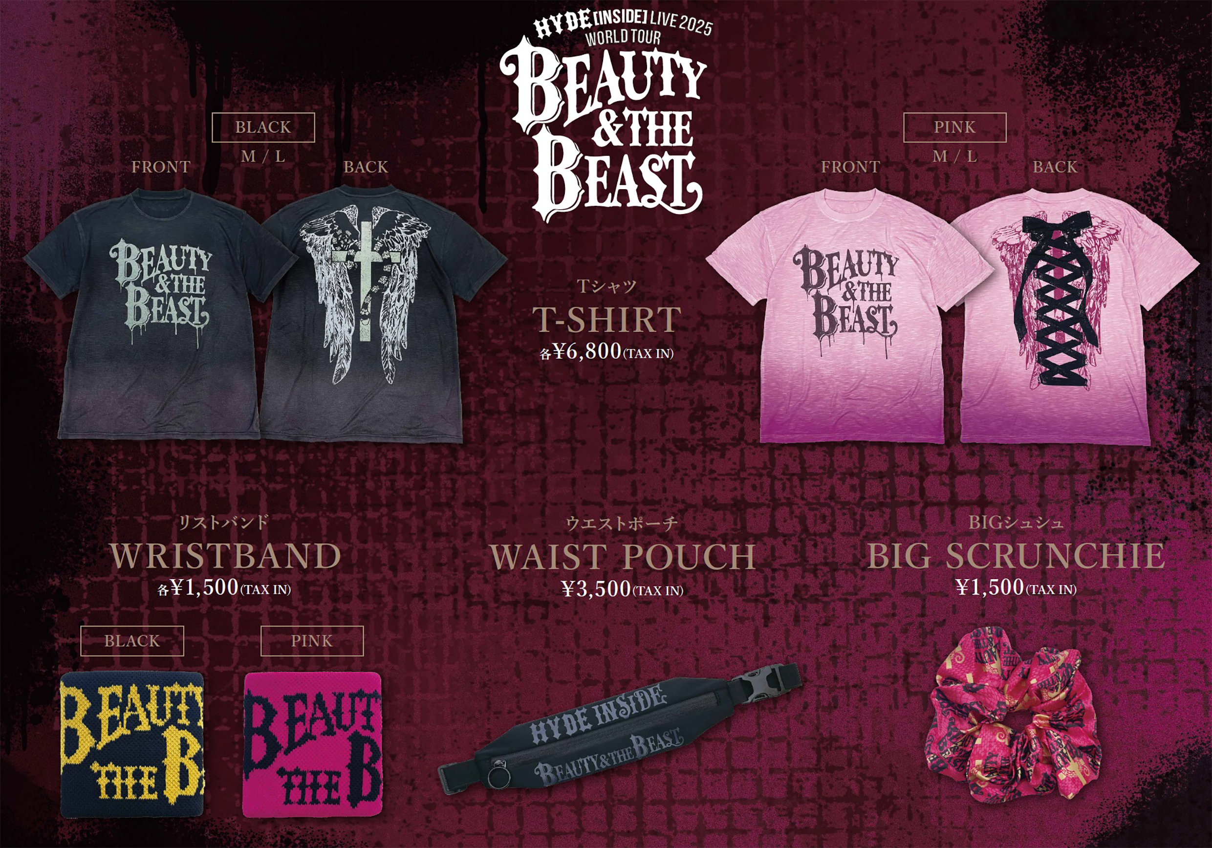 HYDE BEAUTY & THE BEAST ピンク Tシャツ Lサイズ BB HYDE BEAUTY