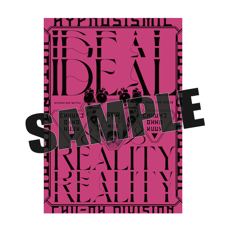 GOODS｜『ヒプノシスマイク -Division Rap Battle-』Rule the Stage