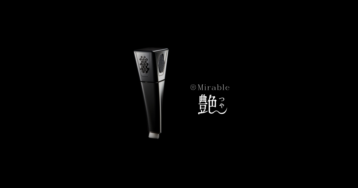 ミラブル艶（つや） ─ 株式会社サイエンス