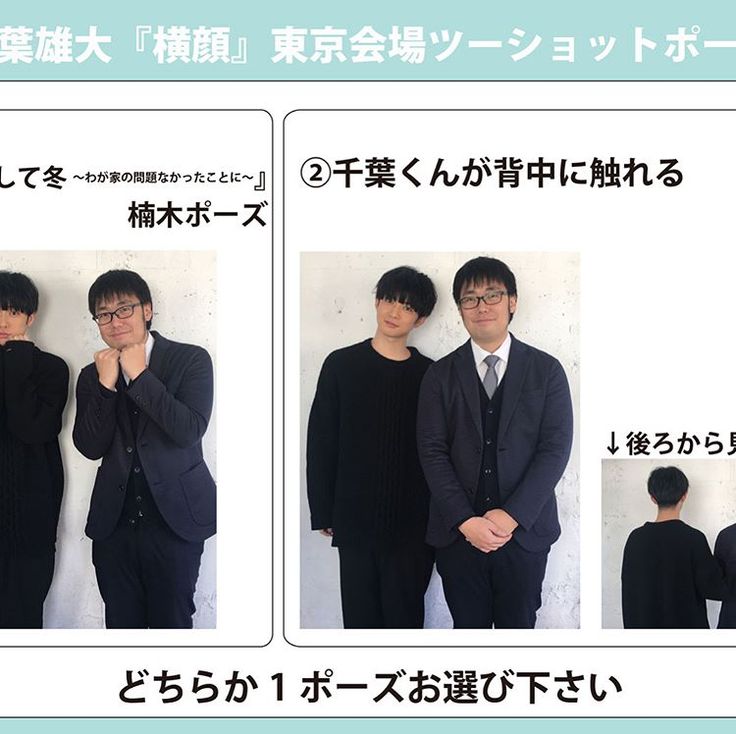 chiba_irodoriさんはInstagramを利用しています:「千葉雄大写真集