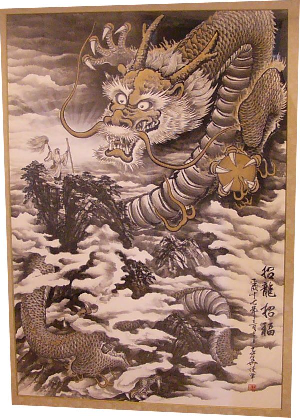 巨大な「龍」の開運絵画