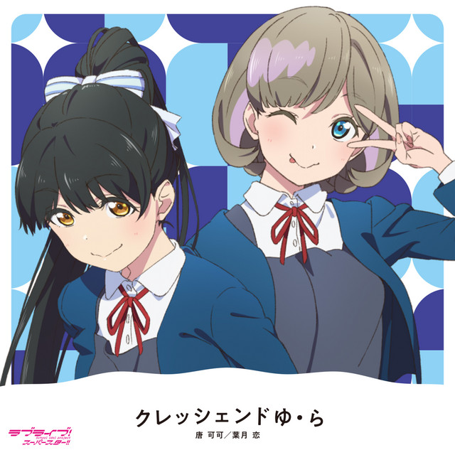 唐 可可 (CV.Liyuu) | Spotify