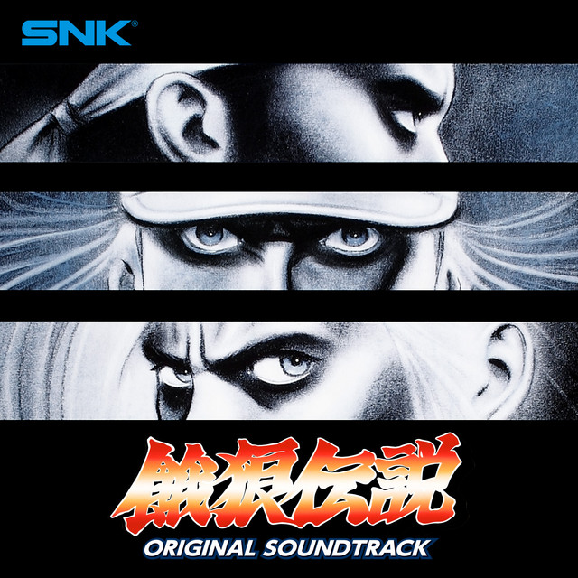 餓狼伝説 ORIGINAL SOUND TRACK - Album by SNK SOUND TEAM | Spotify