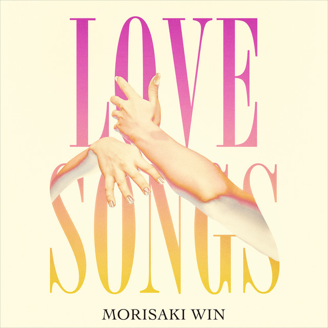 LOVE SONGS - EP by MORISAKI WIN | Spotify