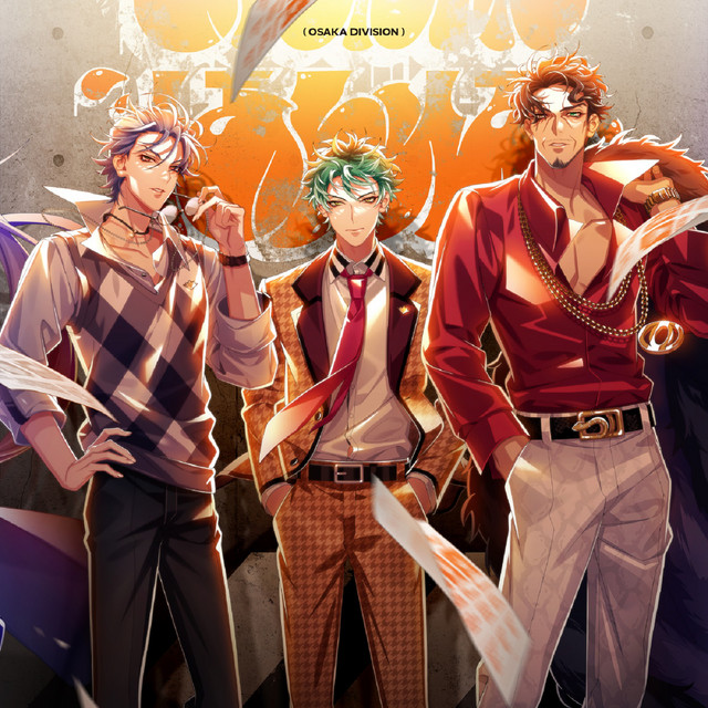 どついたれ本舗 - EP by ヒプノシスマイク -D.R.B- (どついたれ本舗