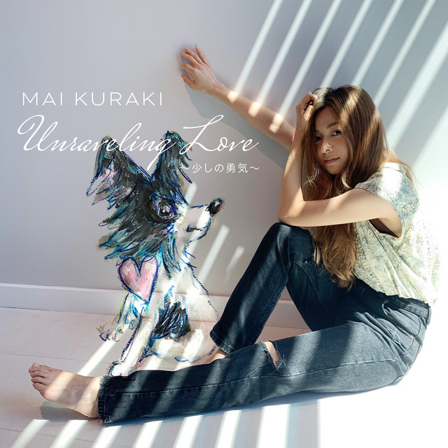 Unraveling Love ～少しの勇気～ - Single by Mai Kuraki | Spotify