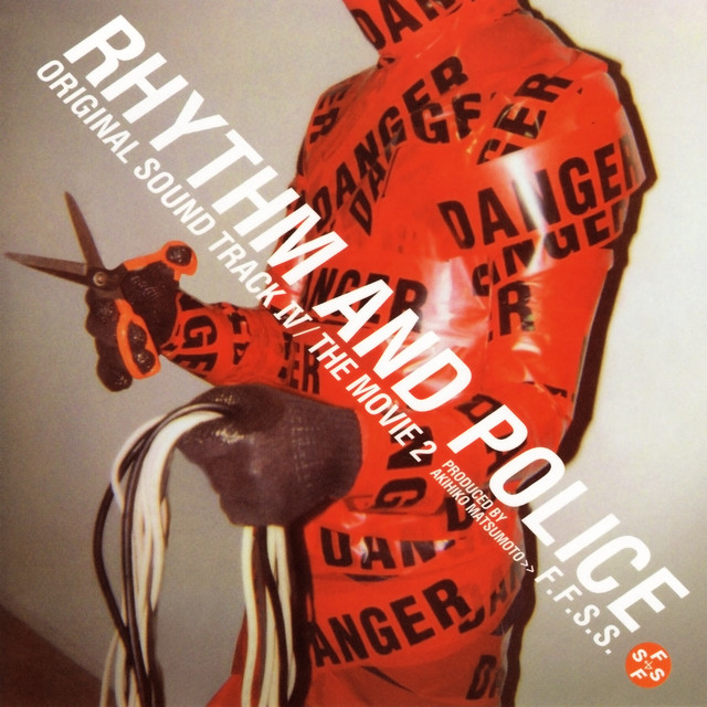 踊る大捜査線 THE MOVIE 2 レインボーブリッジを封鎖せよ! (オリジナル