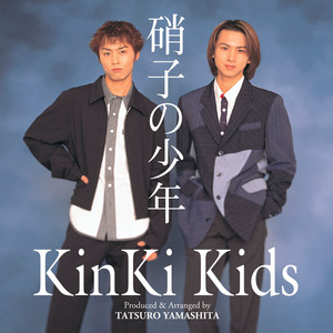 G album - 24/7 - - Album by KinKi Kids | Spotify