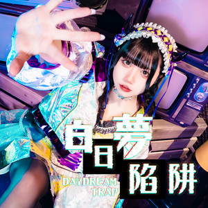 剎那/ SETXUNA | Spotify