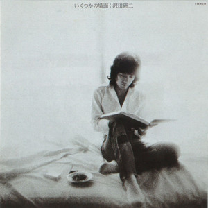 ROYAL STRAIGHT FLUSH - Album by Kenji Sawada | Spotify