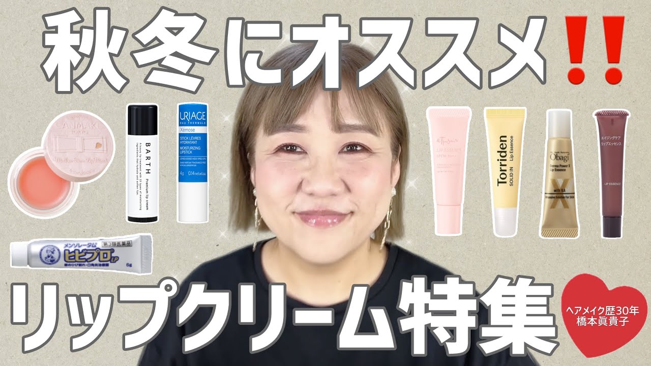 Say goodbye to dry lips😆] No more worries about dry lips✨8