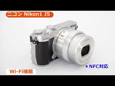 ニコン Nikon1 J5 ボディ シルバー | ミラーレス一眼