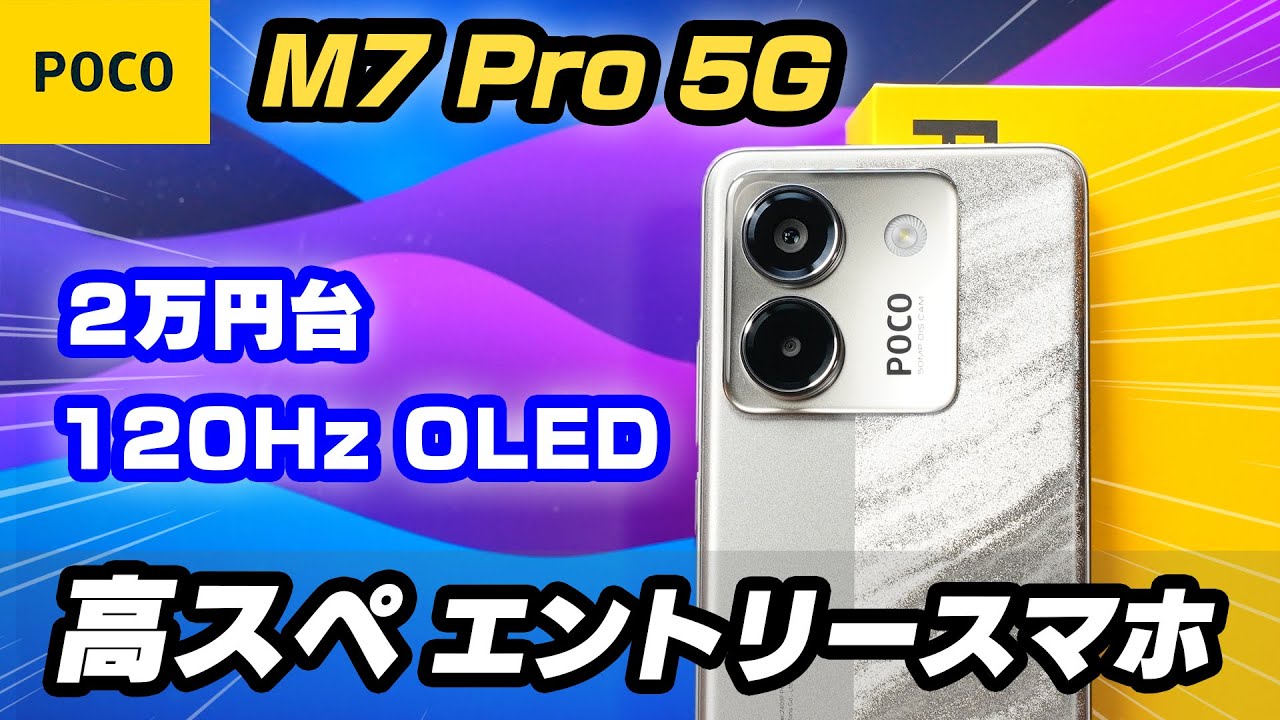 MSI G253PFをレビュー。360Hz対応なのに3万円台！？激安のコスパ最強