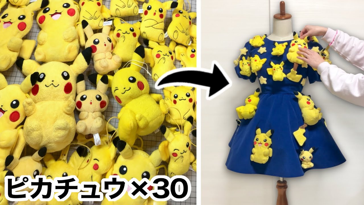 Making an Outfit with 30 Pikachu Plushies ｜I Refused to Give Up