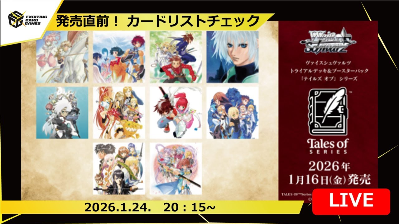 KOF】新弾デッキ構築LIVE‼古のタイトルが堂々リメイク‼最強デッキを