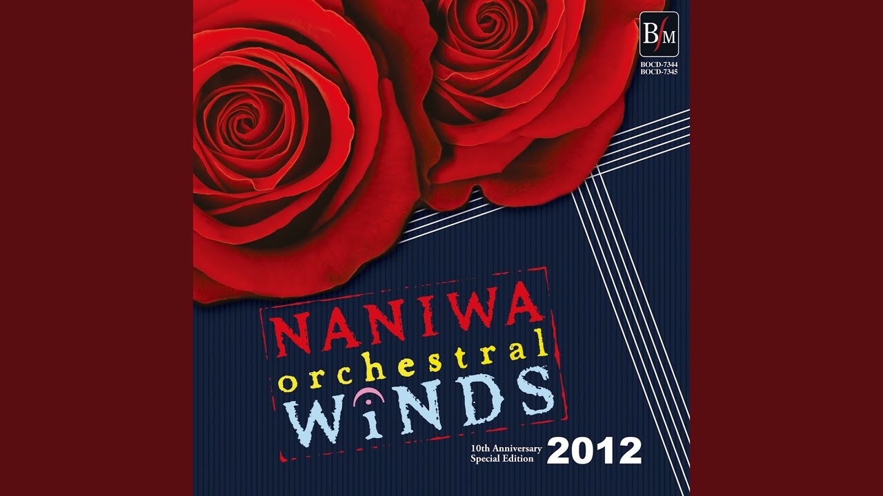 ジュビリー序曲／フィリップ・スパーク｜吹奏楽楽譜