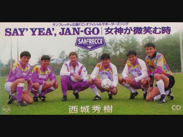 SAY'YEA',JAN-GO 西城秀樹（'94） - YouTube