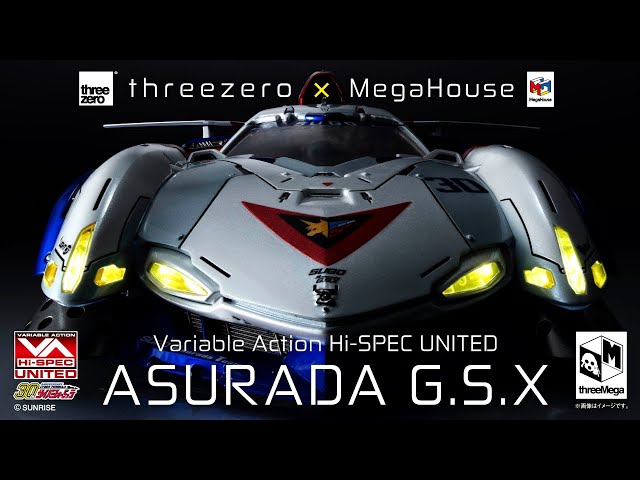 メガホビプラス】ヴァリアブルアクション Hi-SPEC UNITED 新世紀GPX