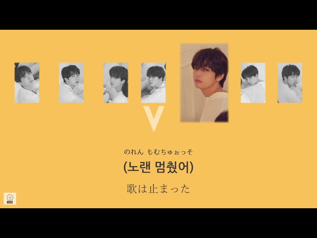 日本語字幕【 134340 】 BTS 防弾少年団 - YouTube