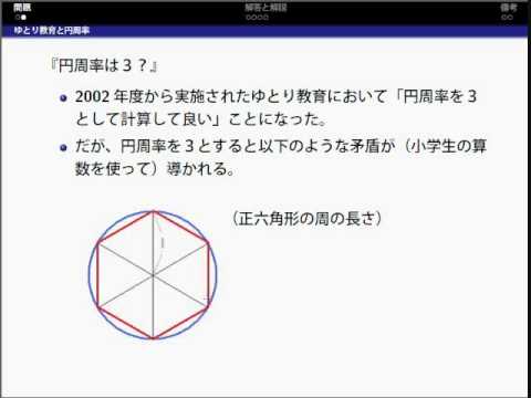 2003年度東大理系数学第6問 解答と解説1/3 - YouTube