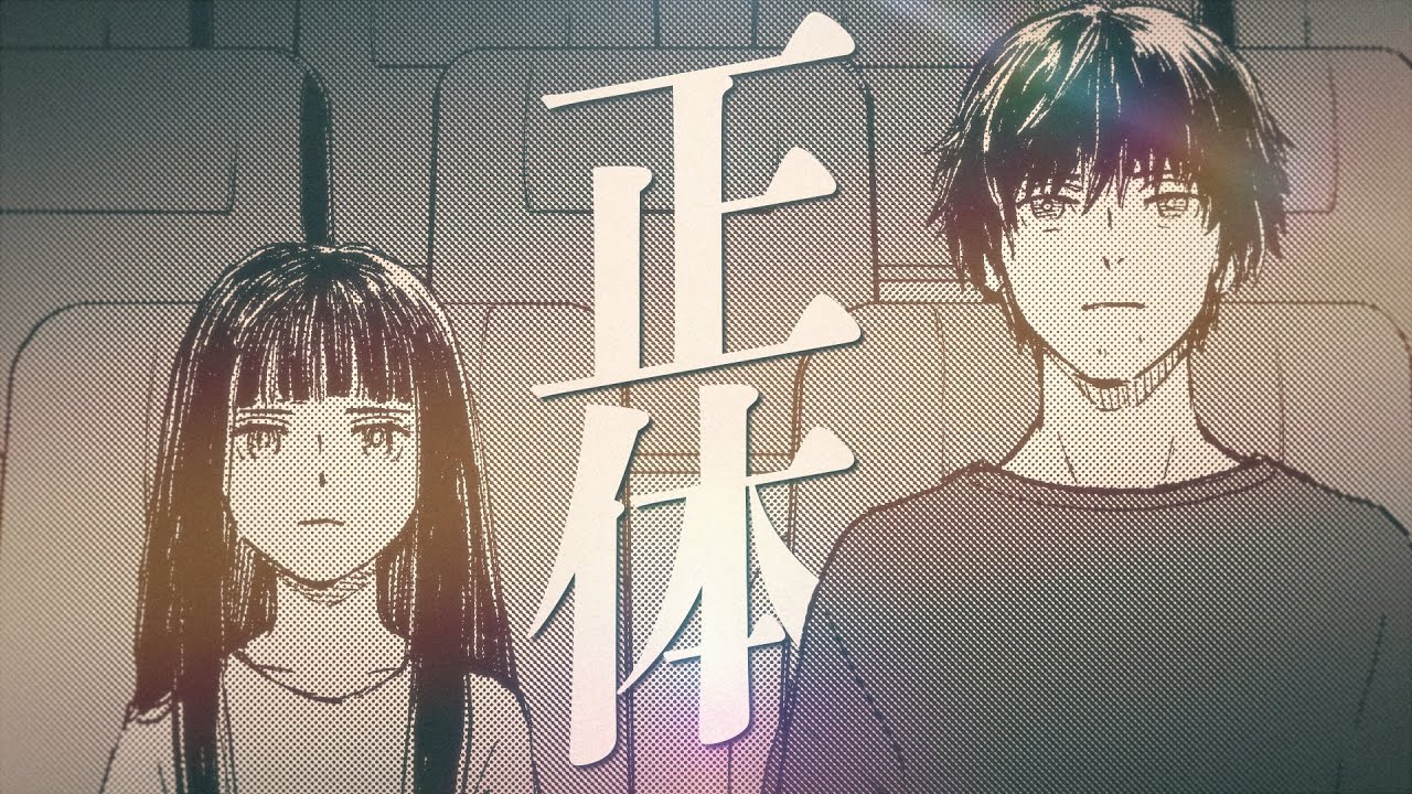 人生はコメディ/カンザキイオリ - YouTube