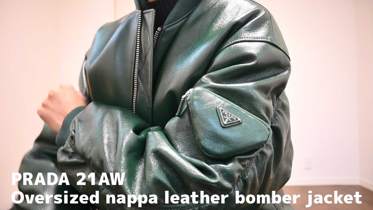 購入品紹介】PRADA 21AW Oversized nappa leather bomber jacket