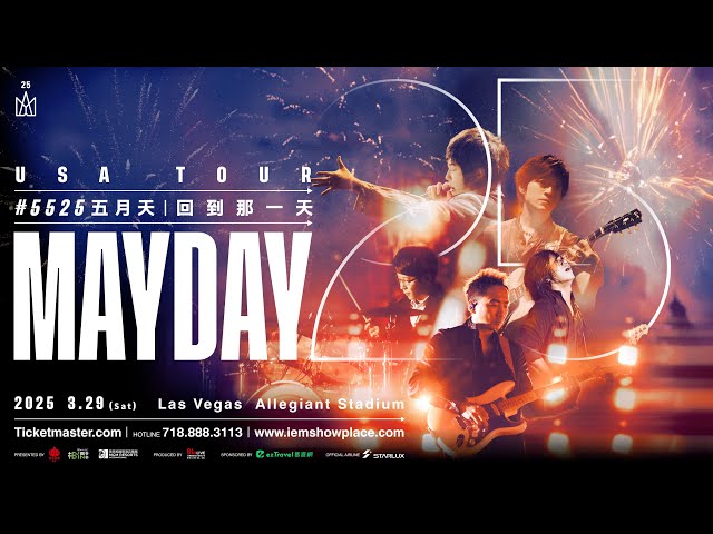 MAYDAY #5525 USA TOUR IN USA｜Sat 29 Mar. Allegiant Stadium, Las