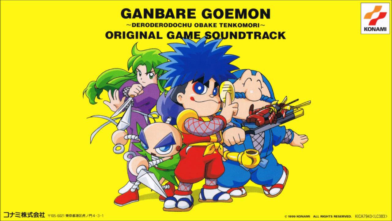 01. Ganbare Goemon: Smile Again [HD] - YouTube