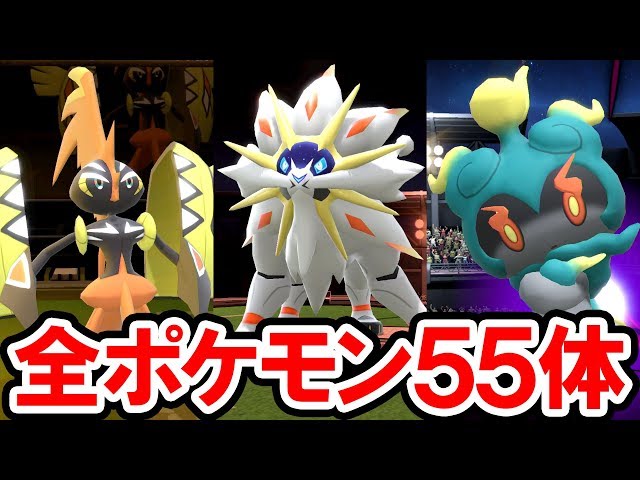 ALL Pokeball Pokemon: Super Smash Bros. Ultimate - YouTube