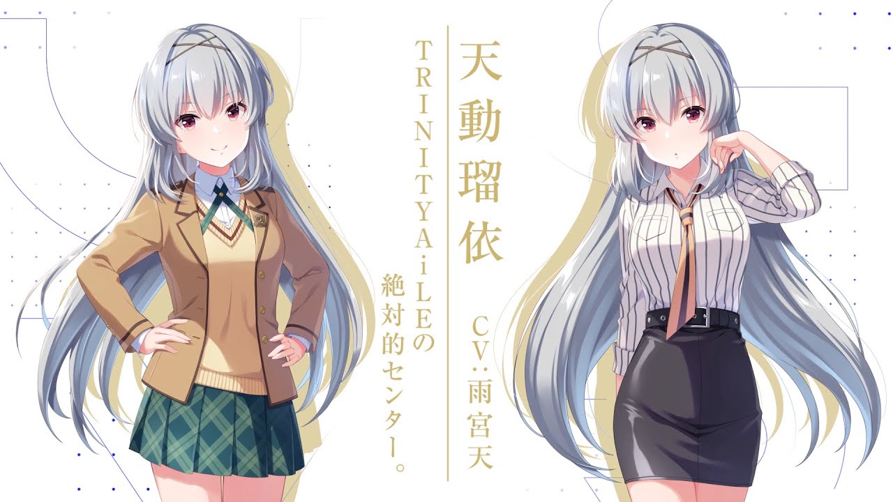 キャラクター紹介動画 vol.11 天動瑠依【IDOLY PRIDE/アイプラ】 - YouTube