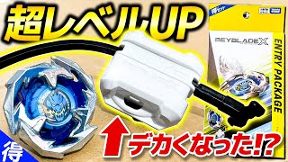 Bayblade X] BX-22 Doran Sword 3-60F Entry Package: The evolved