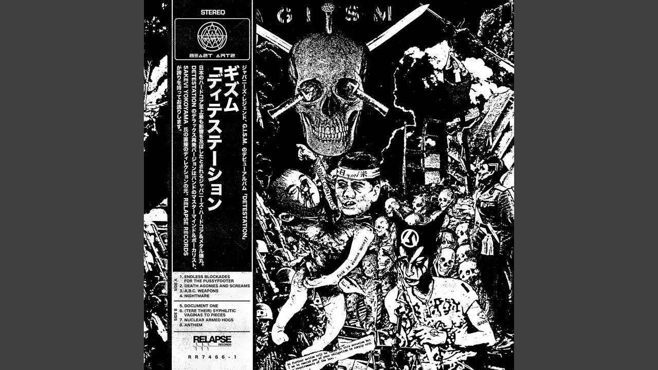 G.I.S.M. (ギズム) - Detestation (Japan オリジナル 12