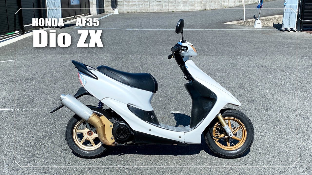 HONDA】Live Dio ZX｜AF35｜社外チャンバー/ステップボード/リア