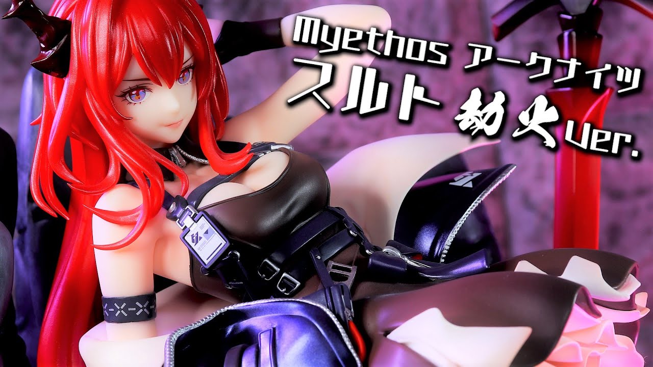 Unboxing Review] Myethos Arknights Surtr Hellfire Ver. 1/7 Scale