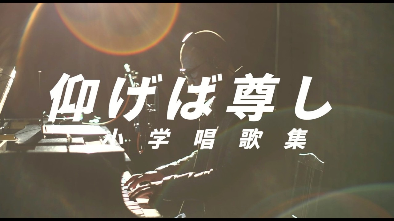 ハーモニカ/吹き方/解説】『デイドリームビリーバー/忌野清志郎