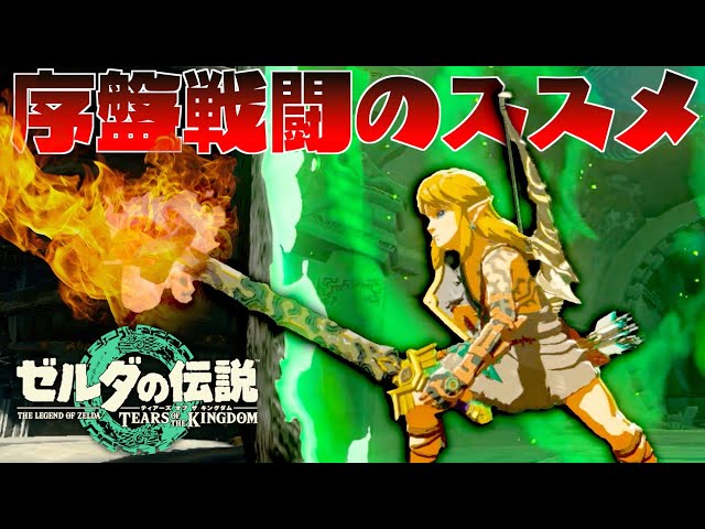 For Beginners] A thorough explanation of the ultimate techniques