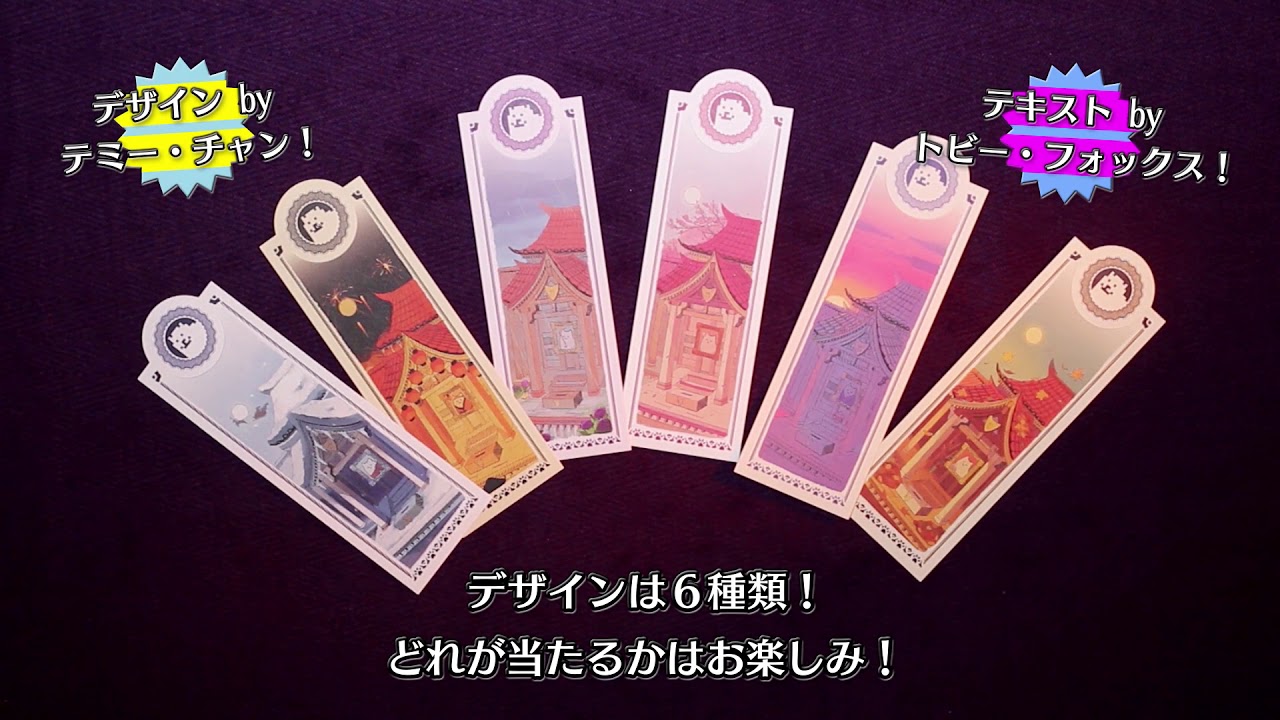 公式】UNDERTALE コレクターズエディション 開封ビデオ - YouTube