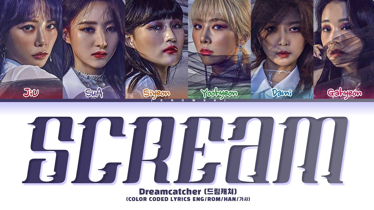 dreamcatcher ドゥケ scream サイン会限定 スア dreamcatcher ドゥケ