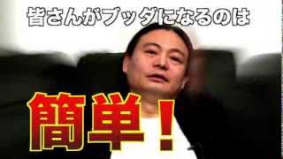 苫米地英人DVD第7弾「自在観時空マニフォールドと空なる視点の構築