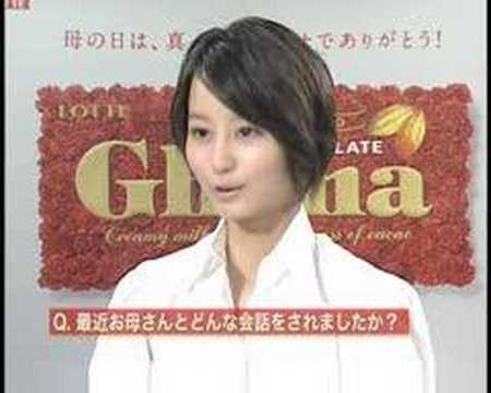 堀北真希 ロッテ製菓 ガーナミルクチョコレート CMメイキング動画 母の