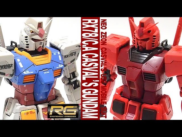 ガンプラ「RG 1/144 キャスバル専用ガンダム（RX-78/C.A CASVAL'S