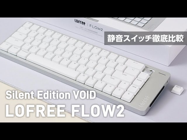 Early Review] Lofree Flow2 – Silent Switch Showdown: VOID vs HADES