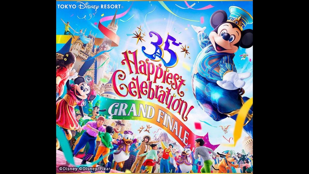 パレード音源 ]ドリーミングアップ 35周年グランドフィナーレ 停止