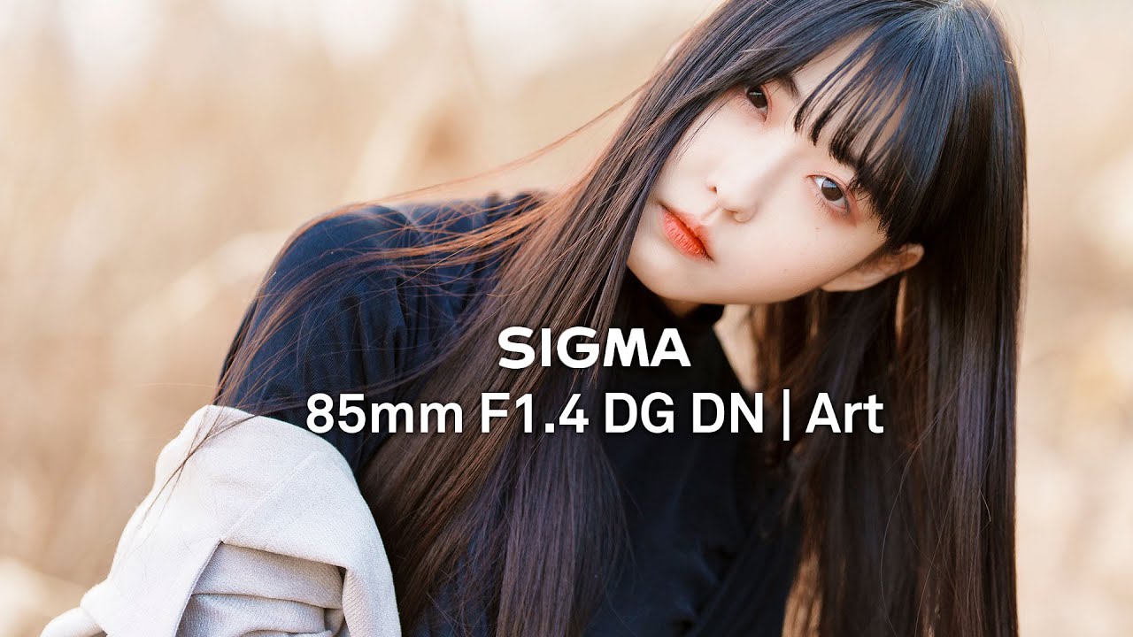 シノタク流 85mmをポートレートで使ってみたら｜85mm F1.4 DG DN | Art