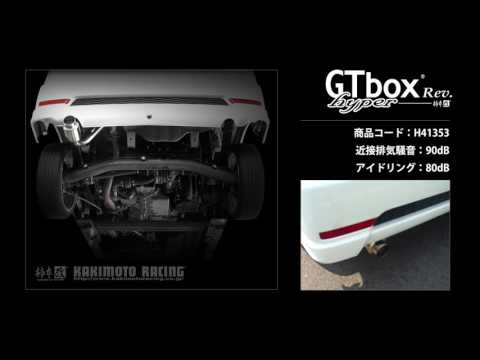 製品情報：hyper GTbox Rev. H41353 | 柿本改 KAKIMOTORACING | 自動車